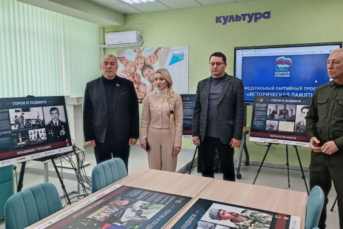 Выставка «Герои и подвиги: мои земляки – Герои России» проедет по ЛНР победными маршрутами Красной армии