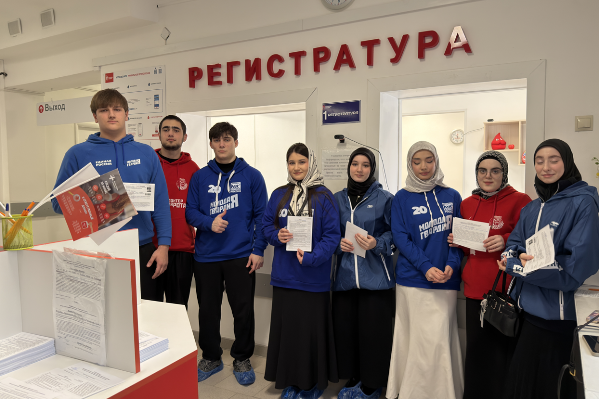 В Чеченской Республике прошла донорская акция ко Дню российского студенчества