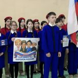 В Зианчуринском районе дали старт Году единства народов России