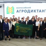 «Российское село»: решение комплексных задач по поддержке АПК, просветительские мероприятия и участие в федеральной повестке