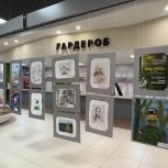 В Златоусте открылась выставка, посвященная участникам СВО и защитникам Отечества