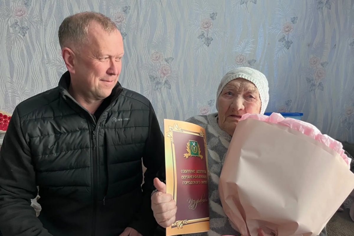 Жительнице Верхнего Уфалея Нине Васильевне Илюшиной исполнилось 95 лет