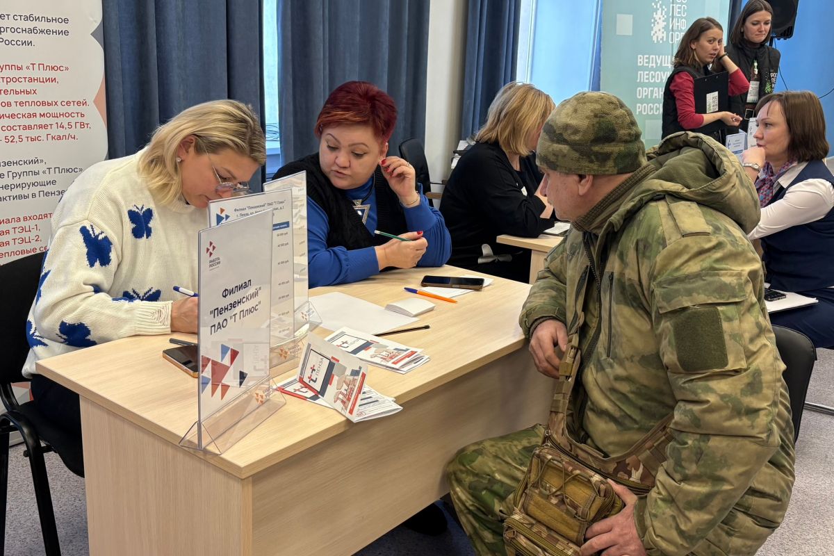 В Пензе ветераны СВО и их семьи нашли работу в рамках проекта «Моя карьера с Единой Россией»