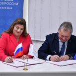 «Единая Россия» подписала соглашение о сотрудничестве с региональным отделением Ассоциации народов России