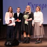В Рязанской области при поддержке «Единой России» прошел региональный фестиваль для семей участников СВО