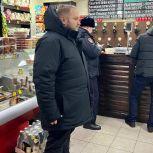 Активисты «Единой России» провели рейд по пресечению незаконной продажи алкоголя