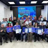 «Большой праздник соседства, заботы и настоящих дел!»: в Курганском региональном отделении Партии «ЕДИНАЯ РОССИЯ» наградили победителей и участников регионального этапа конкурса «Лучший дом. Лучший двор»