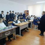 «Единая Россия» организовала для школьников Кайтагского района Дагестана лекцию по основам предпринимательства