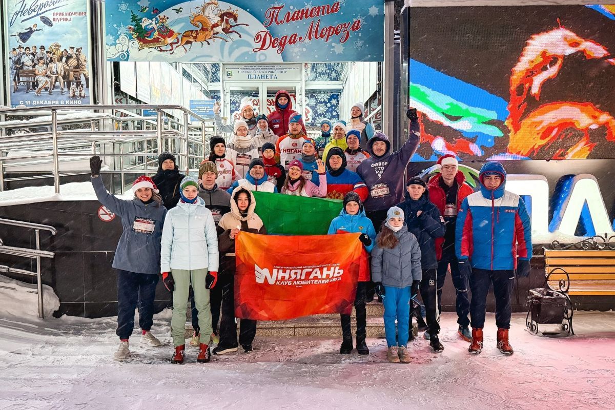 В Нягани «Единая Россия» провела спортивный марафон «Забег желаний»