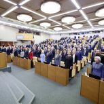 Право на льготное поступление в вузы и колледжи могут получить некоторые жительницы региона