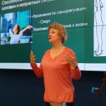 В Мурманске при поддержке «Женского движения» организован семинар по стрессоустойчивости