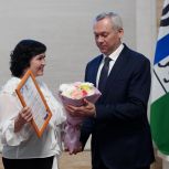 «Единая Россия» в Новосибирске наградила сельских учителей