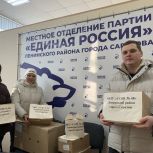 В Ленинском районе открыт пункт сбора гуманитарной помощи