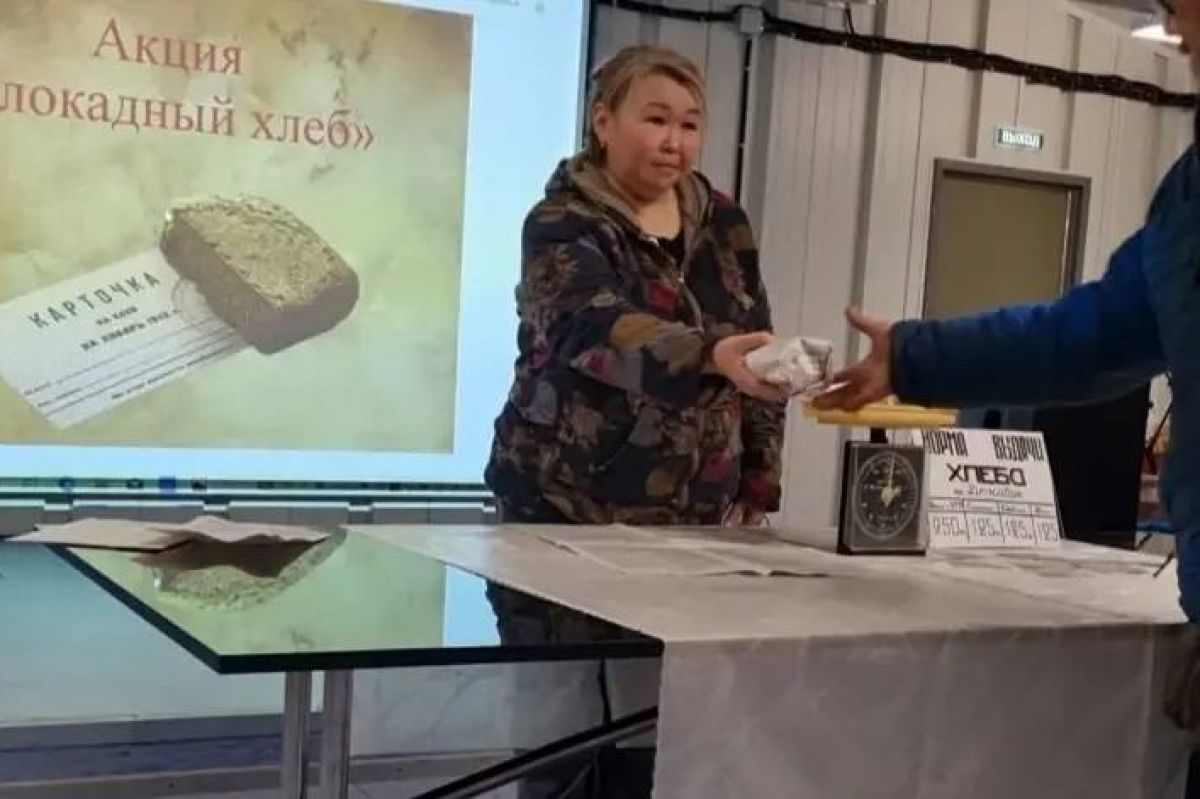 Волонтёры Победы приняли участие в акции «Блокадный хлеб»