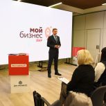 В рамках партпроекта «Предпринимательство» прошел открытый диалог с представителями бизнеса