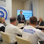 Продолжаем повышать финансовую грамотность