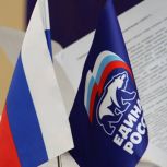 «Единая Россия»: поддержка семей и социальная защита — приоритет партии в новом году