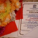 Акция «Спасибо за добро!» прошла в Грозном в День семьи, любви и верности