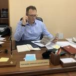 На приеме депутата Рогонова были рассмотрены вопросы, касающиеся сферы ЖКХ, благоустройства, социальной поддержки