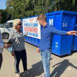 Алла Полякова проверила работу площадки «Мегабак» в Королёве
