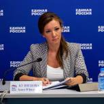 Анна Кузнецова: «В мониторинге цен на «борщевой набор» должны принимать участие многодетные»