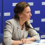 Анна Кузнецова: Нужно законодательно проработать вопрос об обязательной регистрации выпускников сиротских учреждений