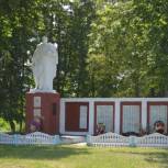 В Климовском районе в рамках инициативного бюджетирования будет произведена реконструкция памятника