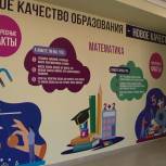 Завершен капитальный ремонт в Ардатовской средней школе №2
