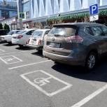 В Курске проверили соблюдение правил на парковочных местах для машин инвалидов