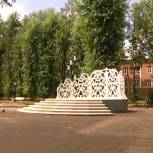 Сцену для проведения свадебных регистраций и городских праздников установили в Лыскове в одном из парков