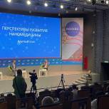 Александр Мажуга: Российские ученые научили лекарства бить по болевым точкам