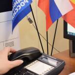 В приемной «Единой России» многодетной матери помогли решить вопрос с обучением одного из детей