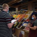 «Единая Россия» провела мониторинг цен на продукты «борщевого» набора в магазинах Екатеринбурга