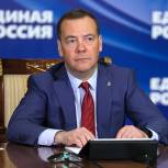 Дмитрий Медведев выступит с речью на саммите Коммунистической партии Китая и политических партий мира «За счастье народа: ответственность политических партий»