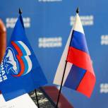 «Единая Россия» призывает все политические партии подписать соглашение за безопасные выборы