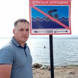 Алексей Клёнин: "Надо остановить гибель людей на водоёмах Забайкалья"