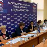Меры поддержки многодетных семей обсудили за «круглым столом»