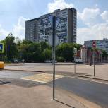 Муниципальный депутат оказал содействие в обустройстве четырех новых пешеходных переходов на востоке Москвы