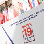 Центризбирком заверил список «Единой России» для участия в выборах в Госдуму