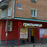 Имею право на тишину и покой