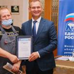 Вячеслав Фомичев провел встречу с трудовым коллективом мытищинского предприятия "Стройперлит"