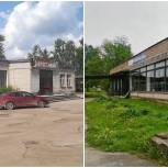 В Пушкинских горах и Новоржеве будут отремонтированы автостанции