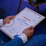 В Оренбуржье вручили грамоты победителям проекта «ПолитСтартап»
