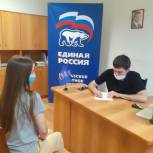 Молодой депутат Кропоткинского городского поселения провел прием избирателей