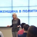 Ирина Белых рассказала о роли женщины в политике