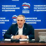 Александр Моор поможет жителю Аромашево с приобретением оборудования для реабилитации