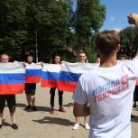 Смоленские молодогвардейцы поддержали российских спортсменов Олимпиады