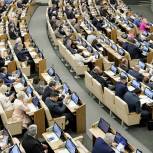 Госдума единогласно приняла в первом чтении законопроект «Единой России» о равном доступе всех школьников страны к целевому обучению