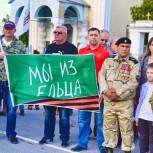 Единороссы Ельца приняли участие в патриотической акции «Мы вместе»