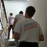 Активисты «Молодой Гвардии Единой России» запустили проверку состояния студенческих общежитий